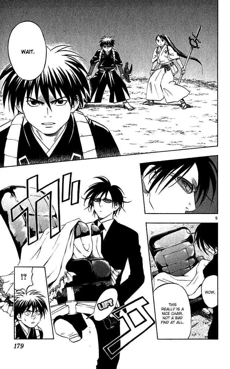 Kekkaishi Chapter 65 5