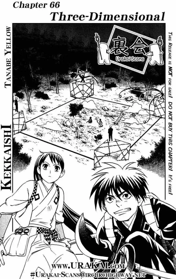 Kekkaishi Chapter 66 1