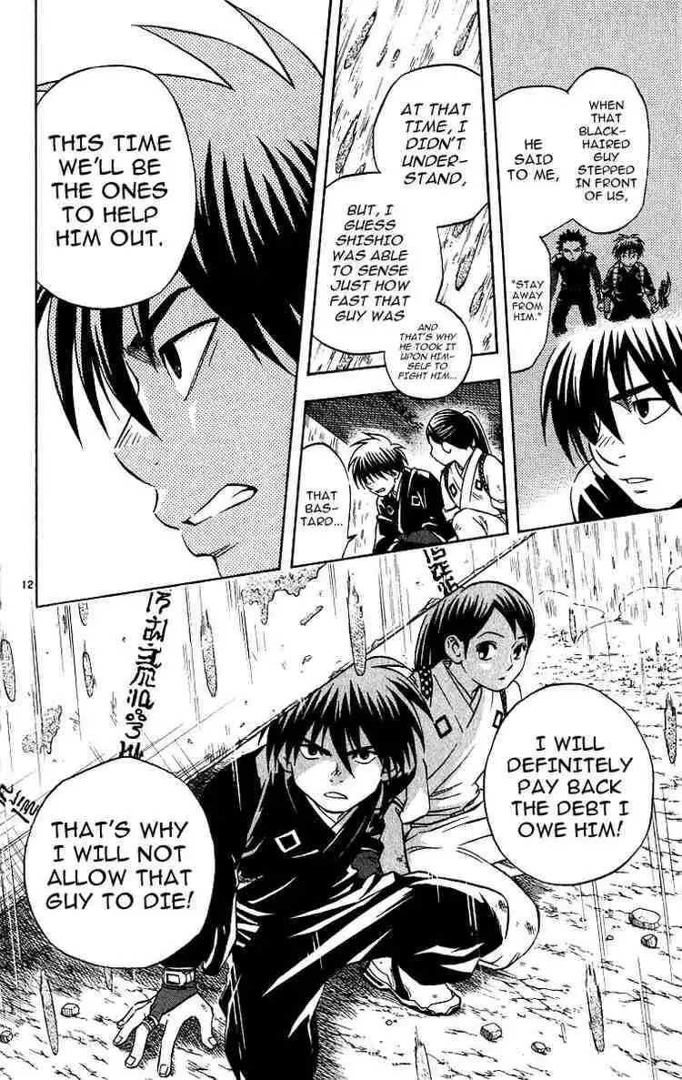 Kekkaishi Chapter 67