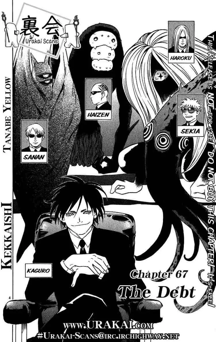 Kekkaishi Chapter 67