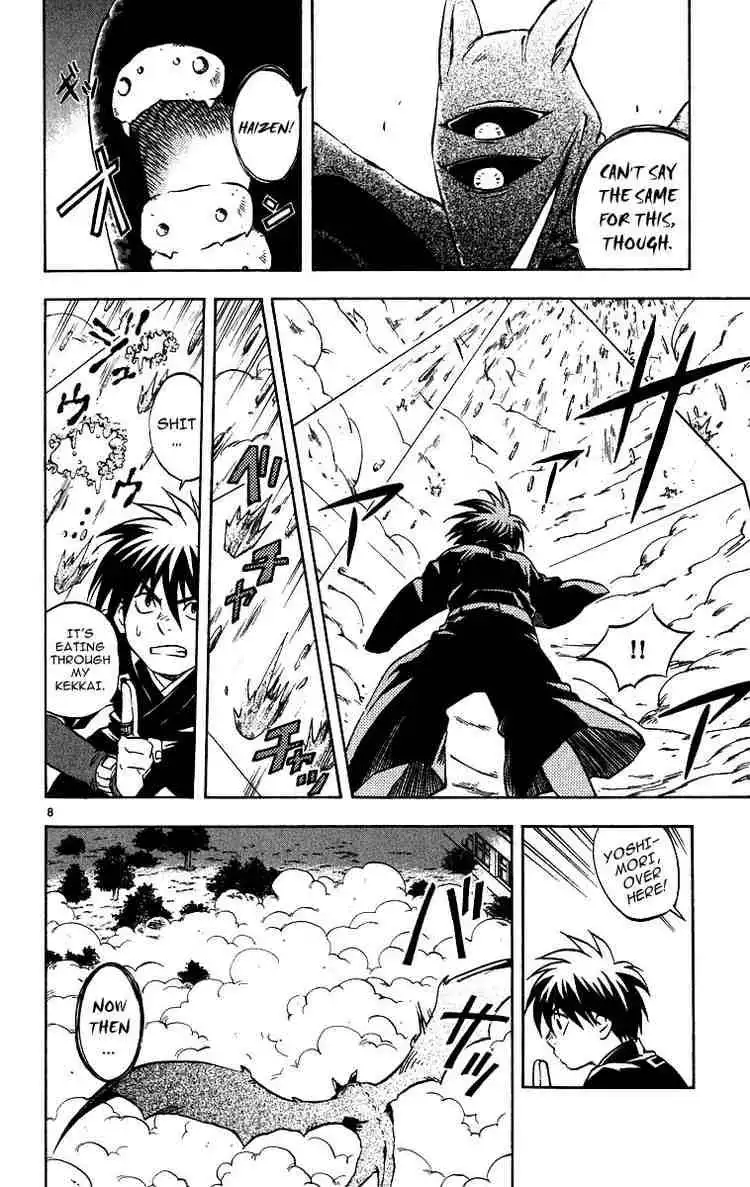 Kekkaishi Chapter 67