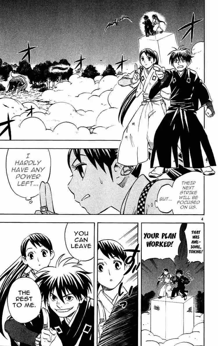 Kekkaishi Chapter 68 3