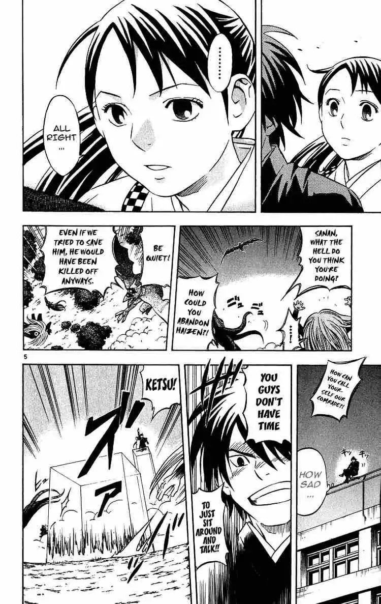 Kekkaishi Chapter 68 4