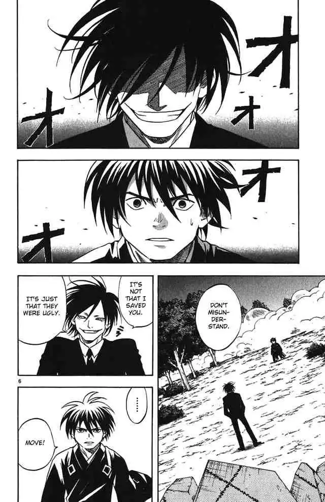 Kekkaishi Chapter 69