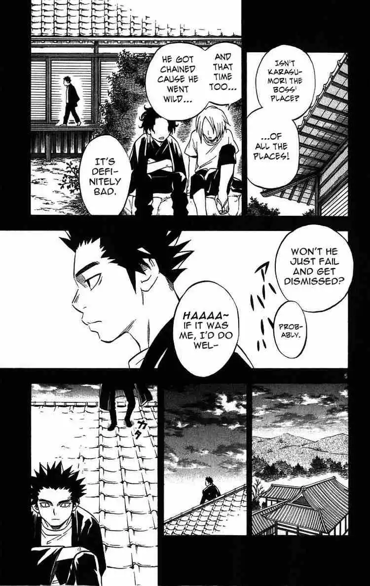 Kekkaishi Chapter 70