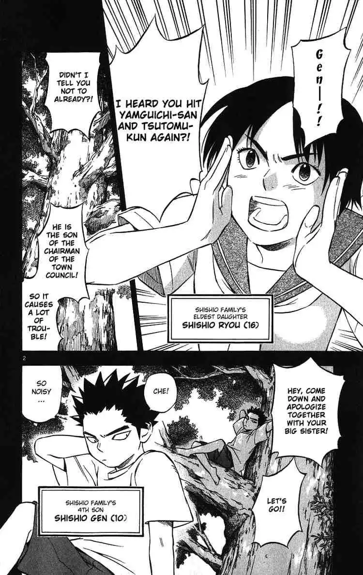 Kekkaishi Chapter 71 2