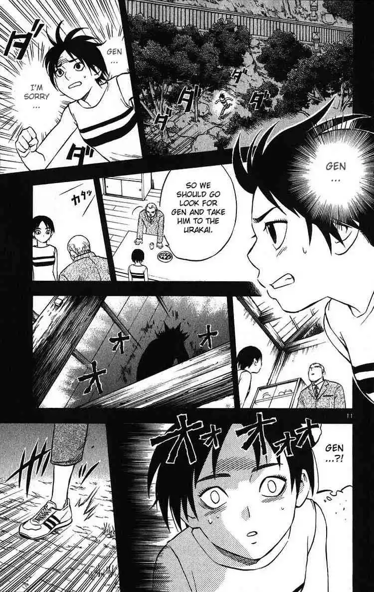 Kekkaishi Chapter 72 11