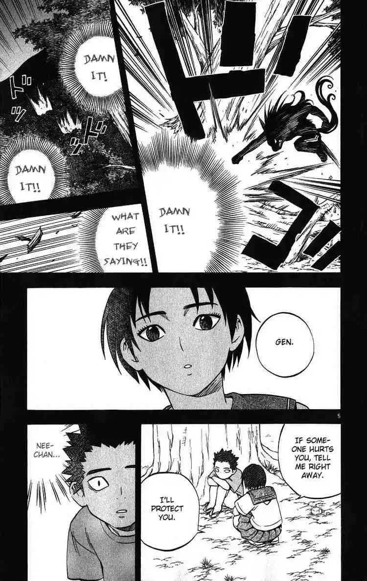 Kekkaishi Chapter 72 5