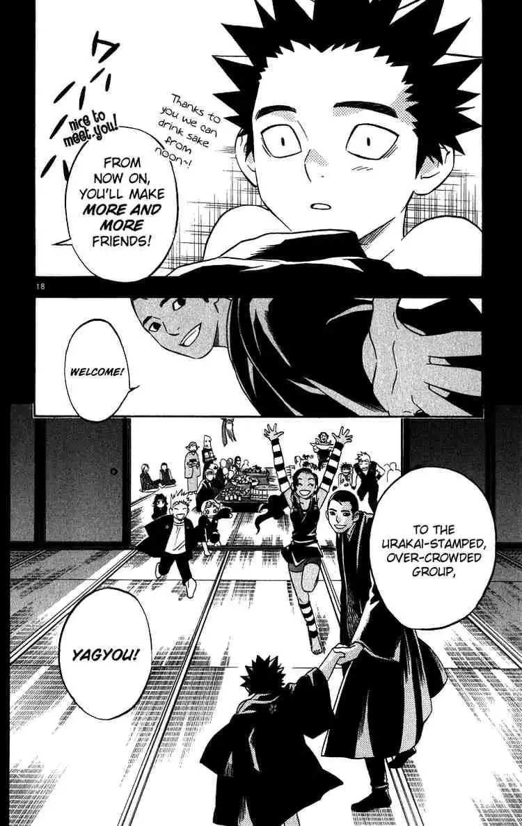 Kekkaishi Chapter 73 16