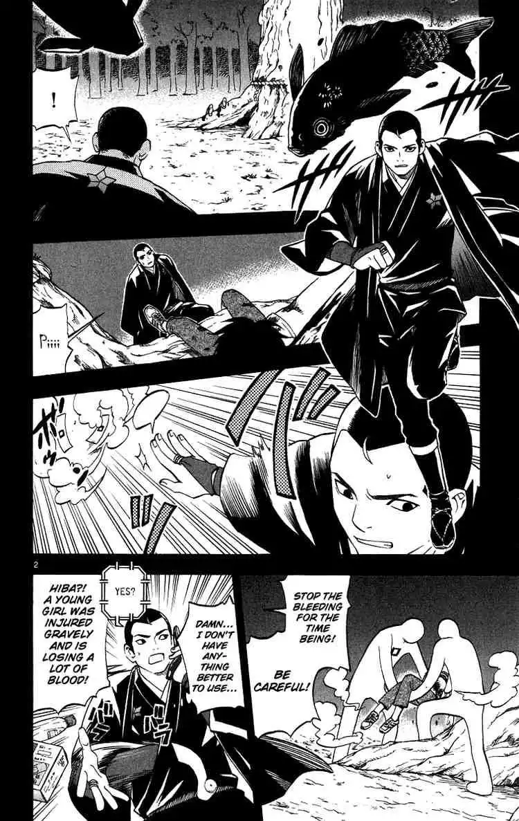 Kekkaishi Chapter 73 2