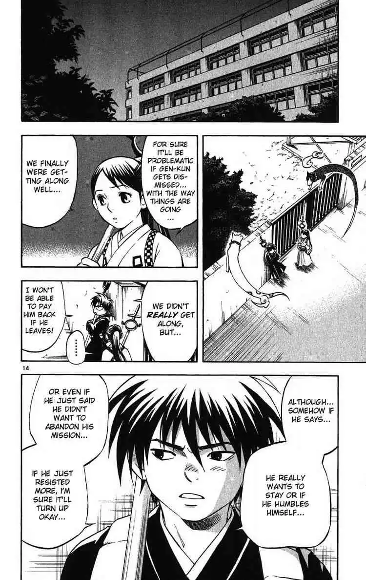 Kekkaishi Chapter 74 13