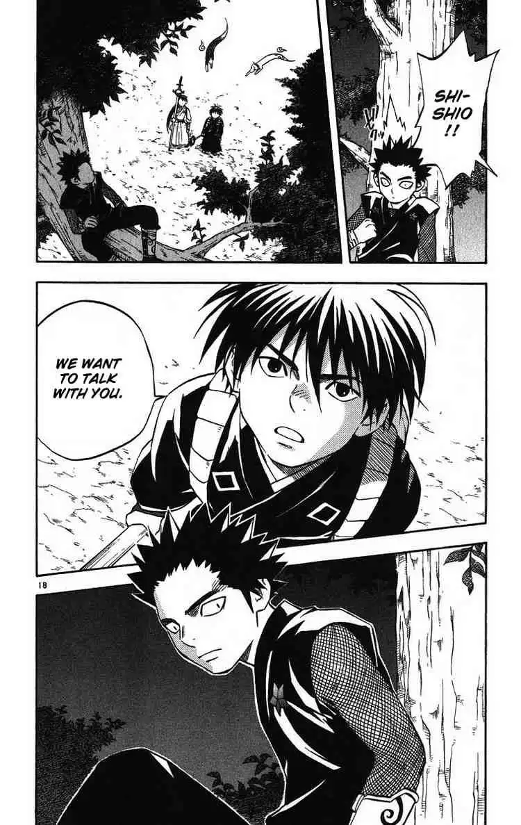 Kekkaishi Chapter 74 17