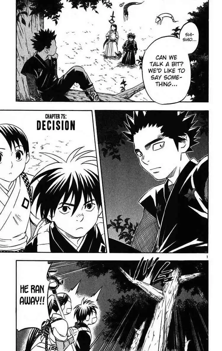 Kekkaishi Chapter 75 1