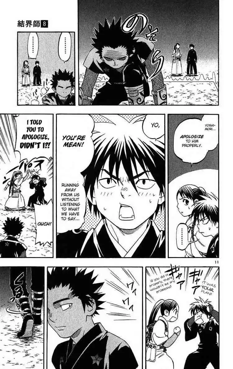 Kekkaishi Chapter 75 11