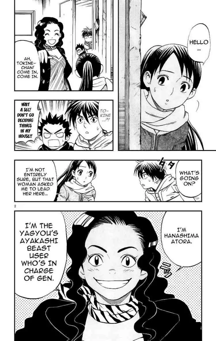 Kekkaishi Chapter 77 2