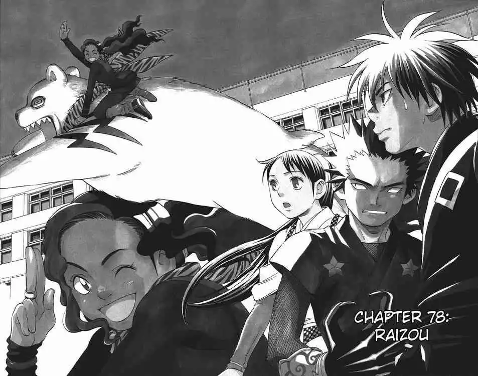 Kekkaishi Chapter 78 2