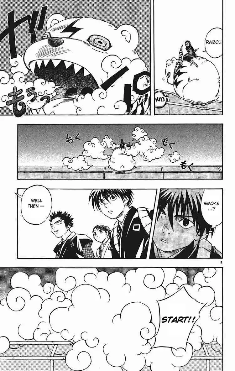 Kekkaishi Chapter 78 4