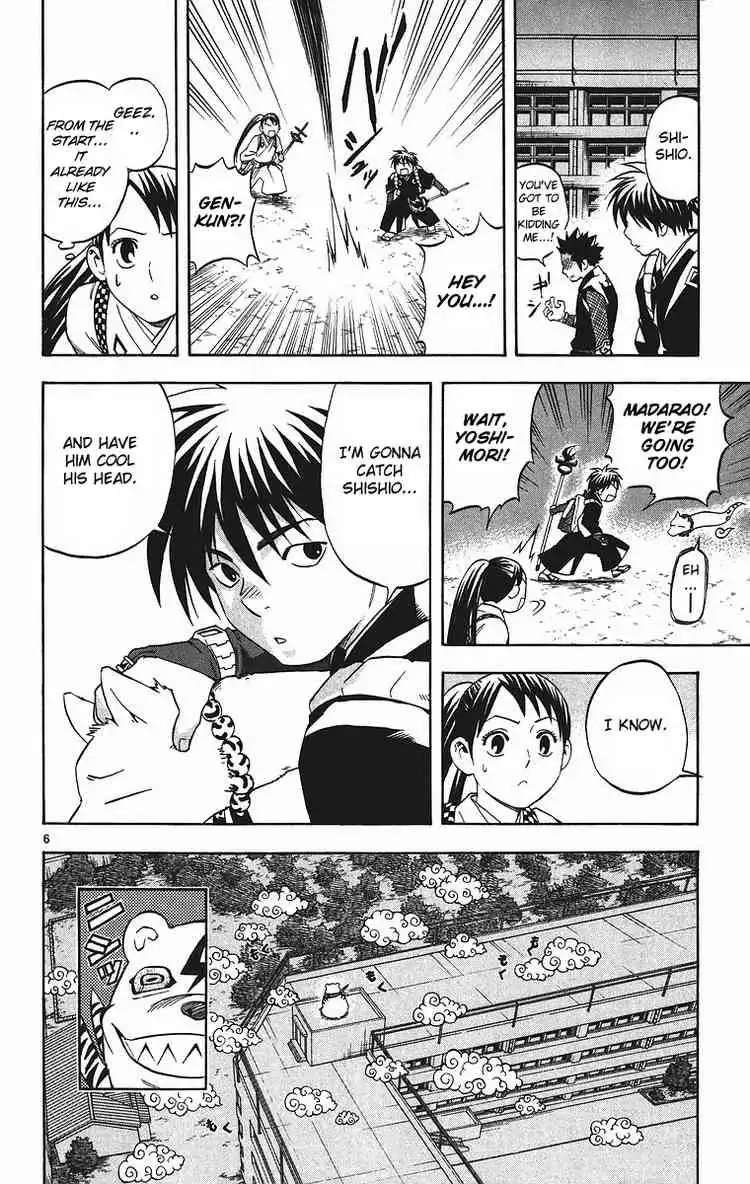 Kekkaishi Chapter 78 5