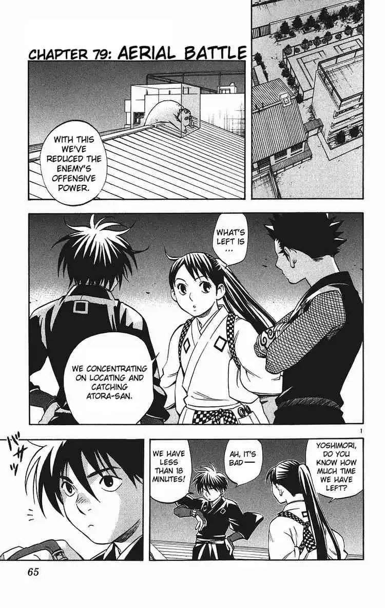 Kekkaishi Chapter 79 1