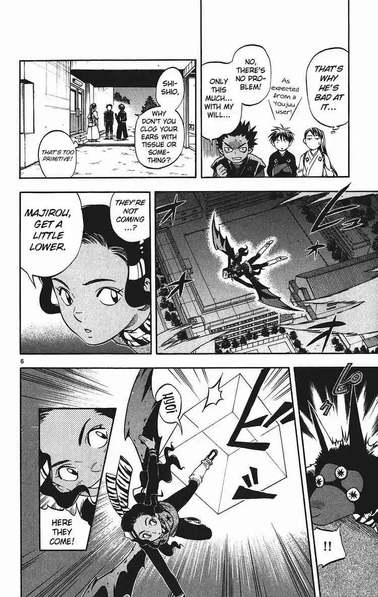 Kekkaishi Chapter 79 6