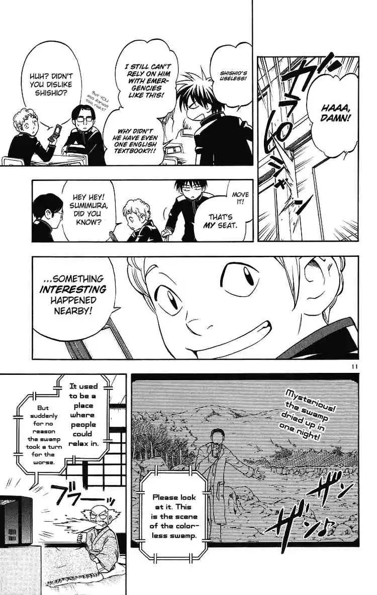 Kekkaishi Chapter 80 11