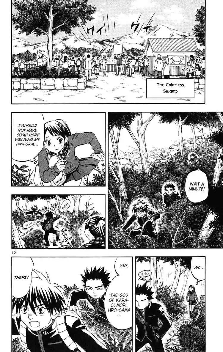 Kekkaishi Chapter 80 12