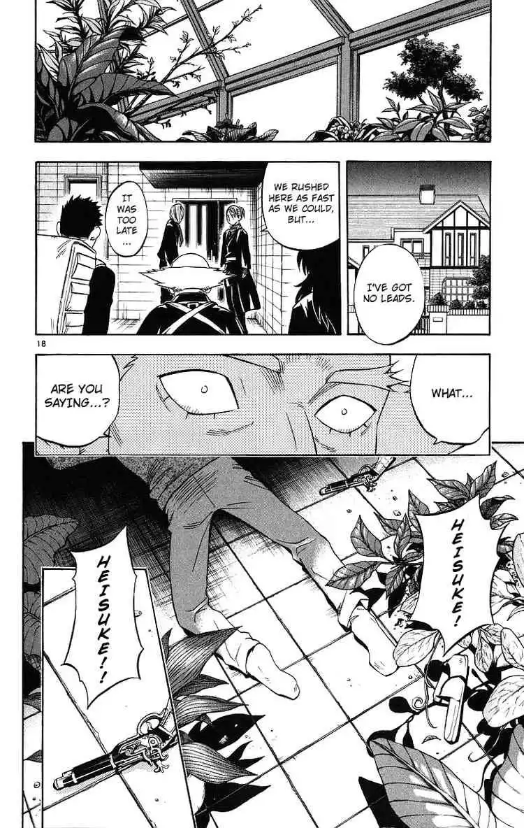 Kekkaishi Chapter 82