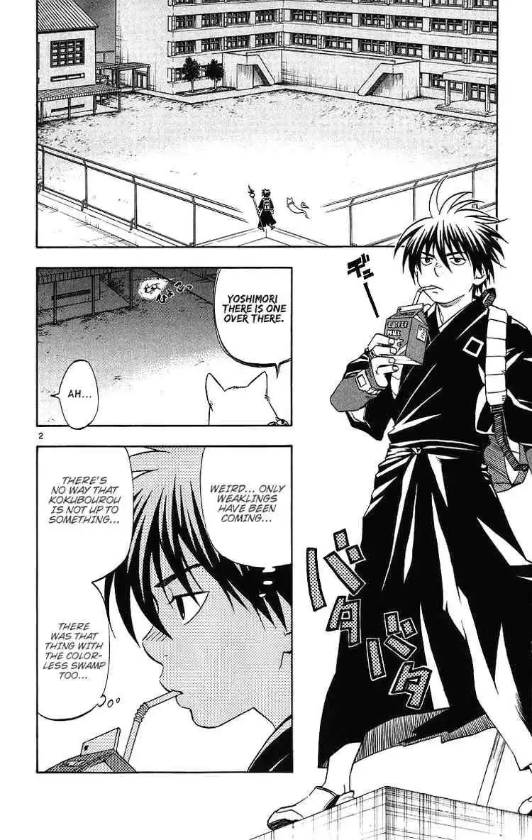 Kekkaishi Chapter 82