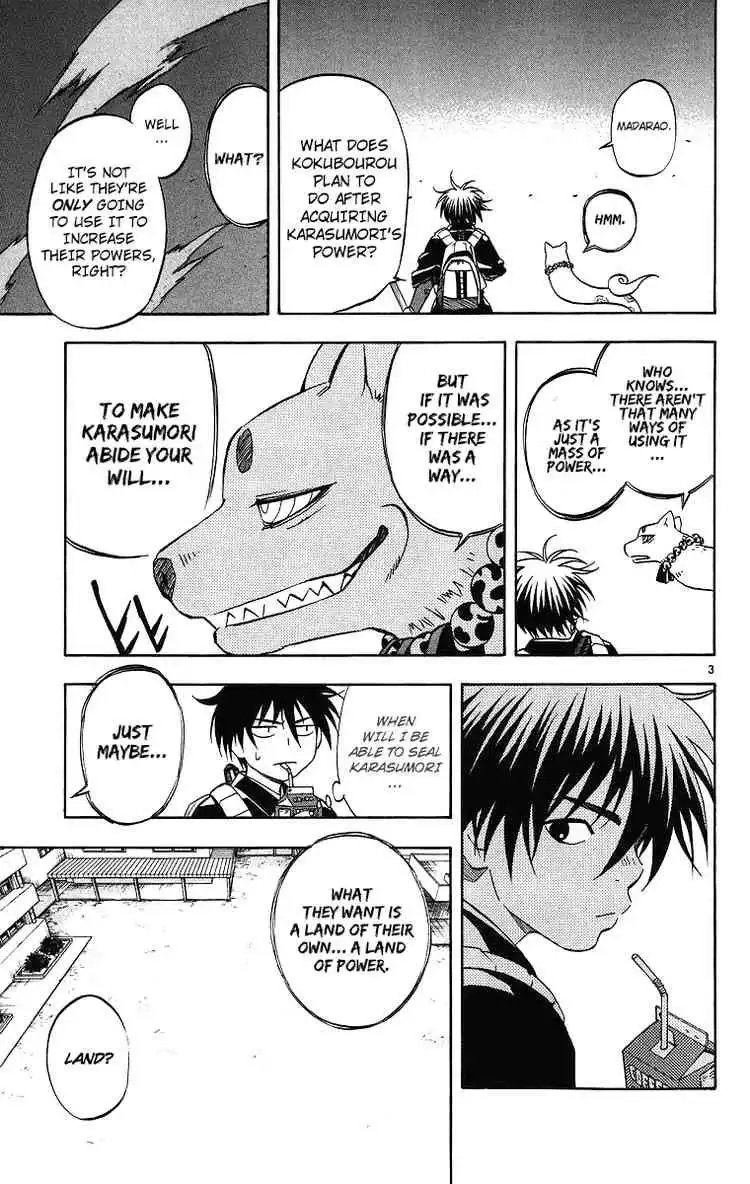 Kekkaishi Chapter 82