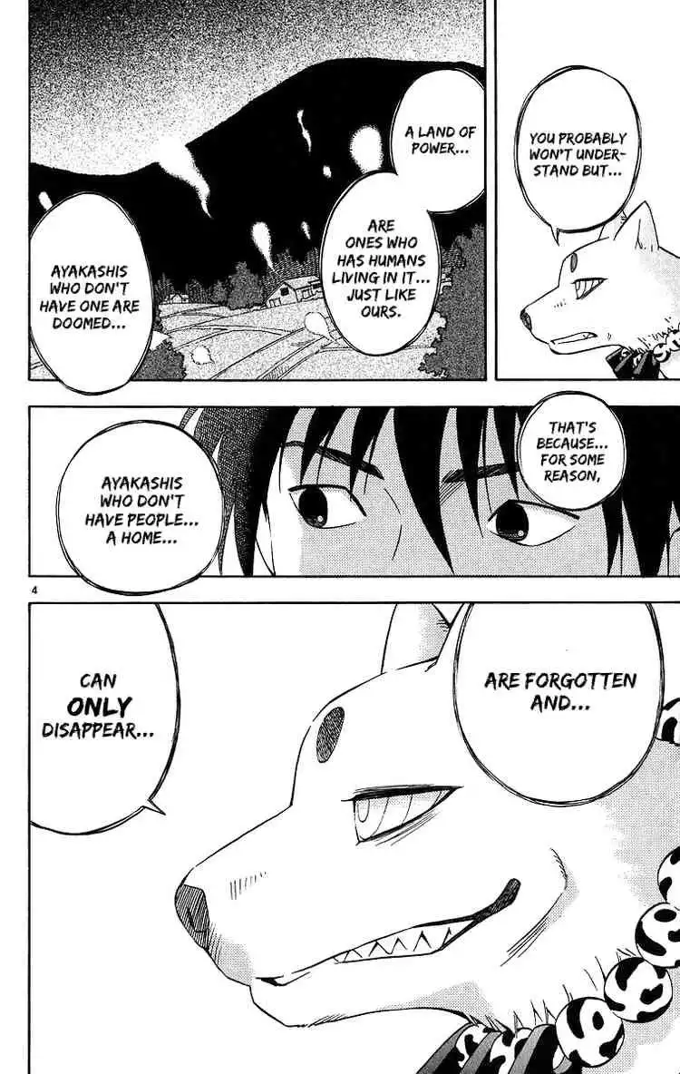 Kekkaishi Chapter 82