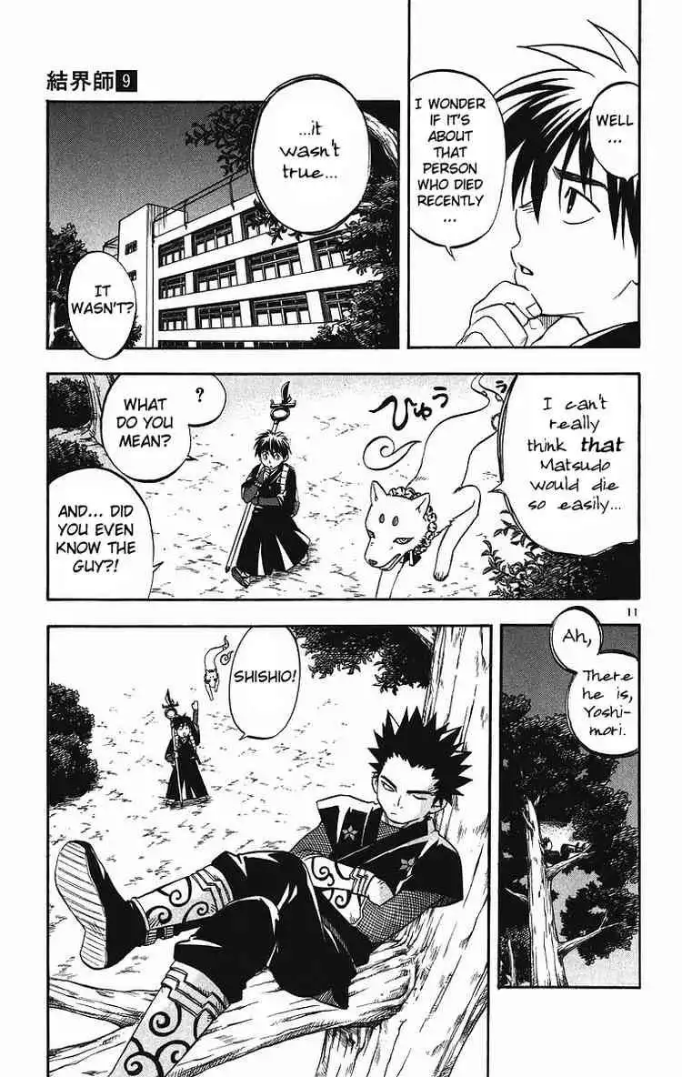 Kekkaishi Chapter 84 11