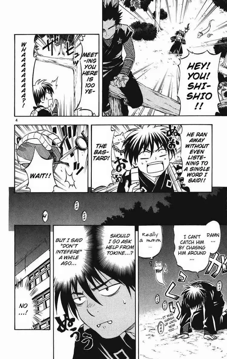 Kekkaishi Chapter 88 4