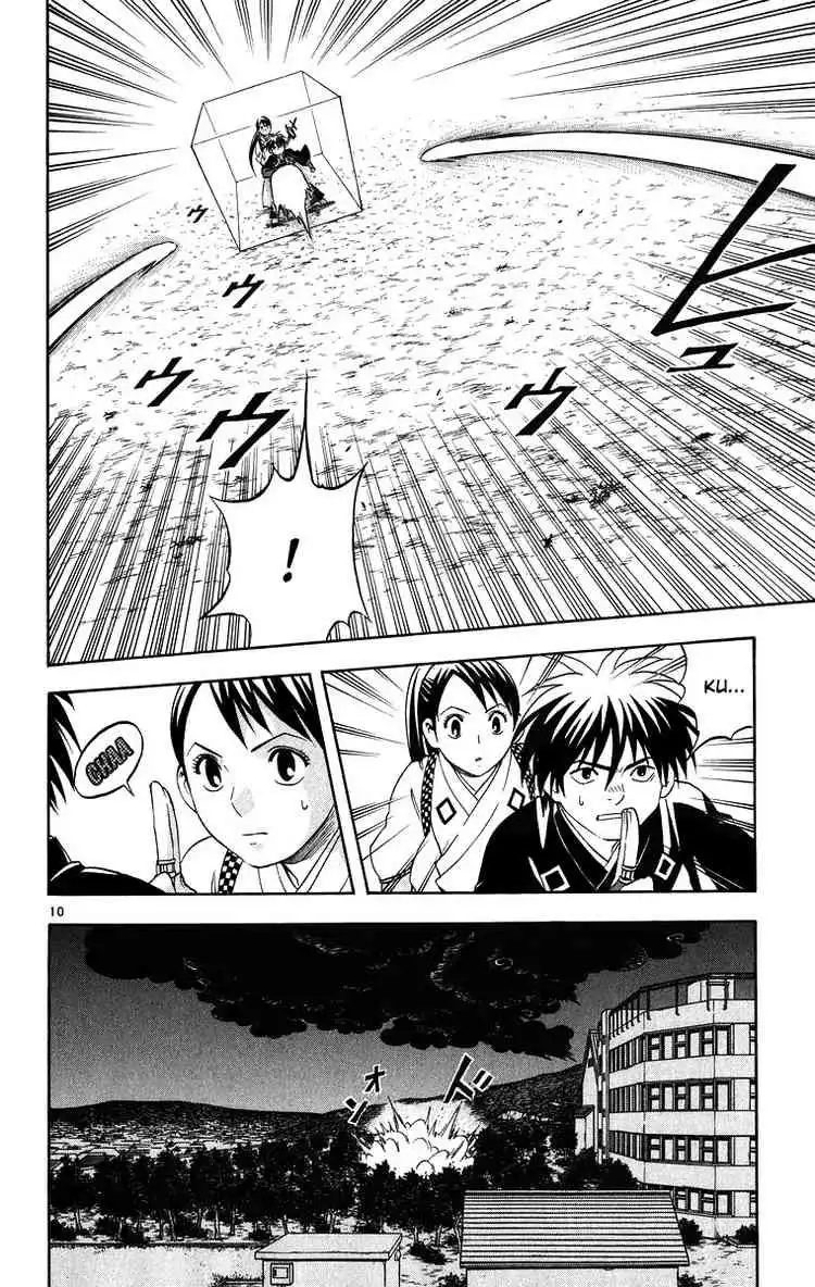 Kekkaishi Chapter 90 10