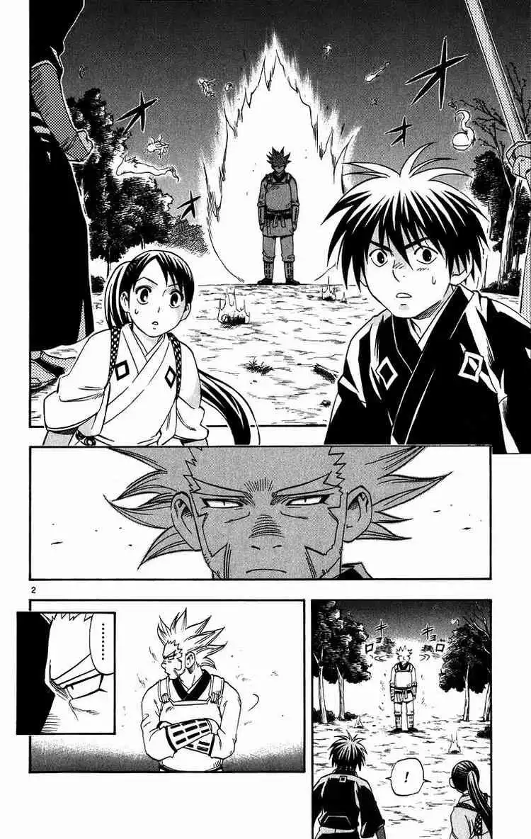 Kekkaishi Chapter 90 2