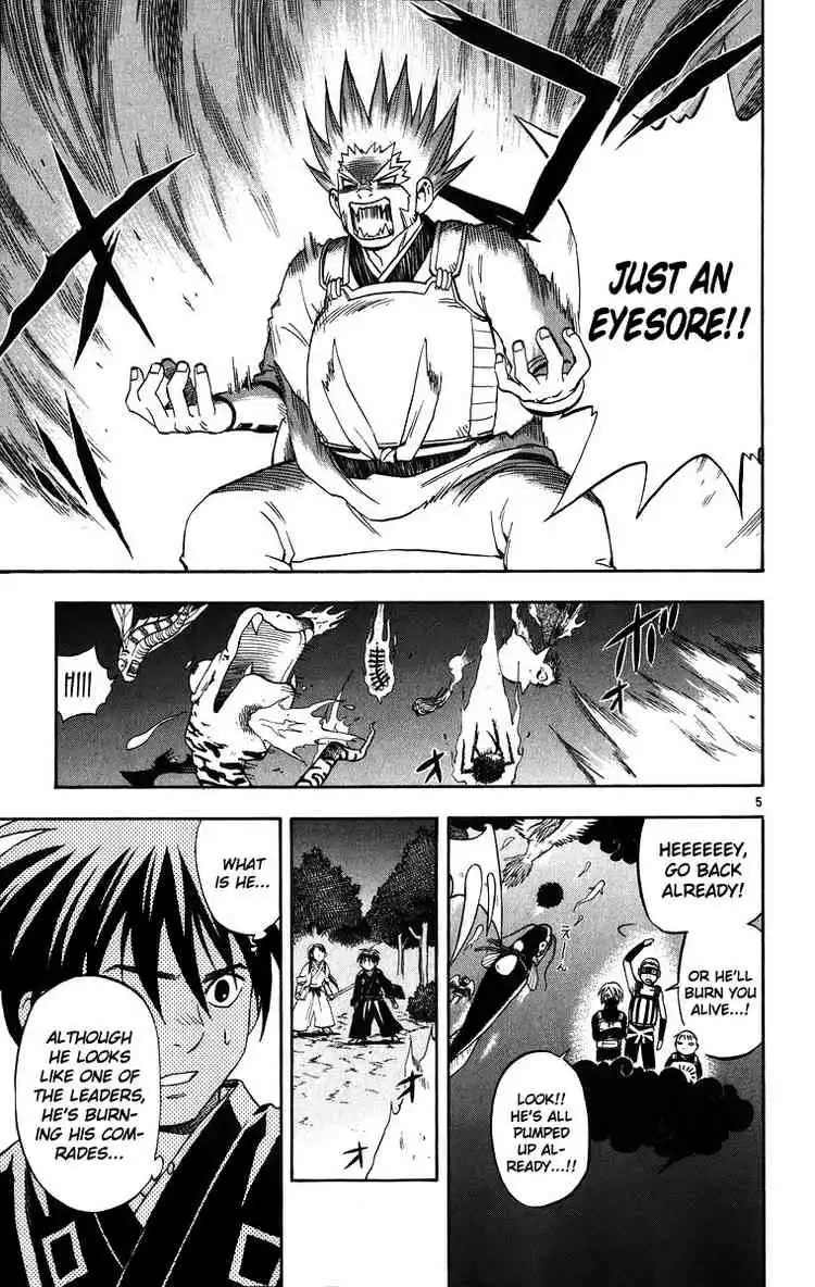 Kekkaishi Chapter 90 5