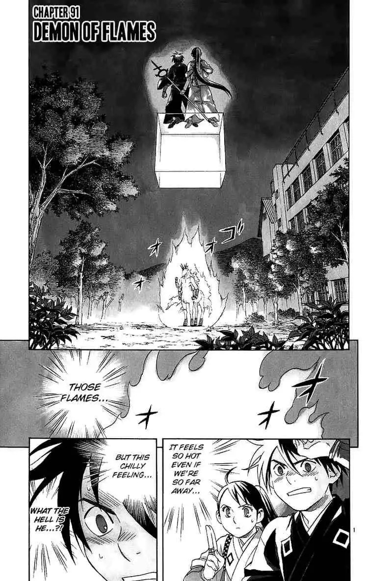 Kekkaishi Chapter 91 1