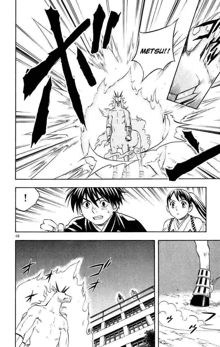 Kekkaishi Chapter 91 9