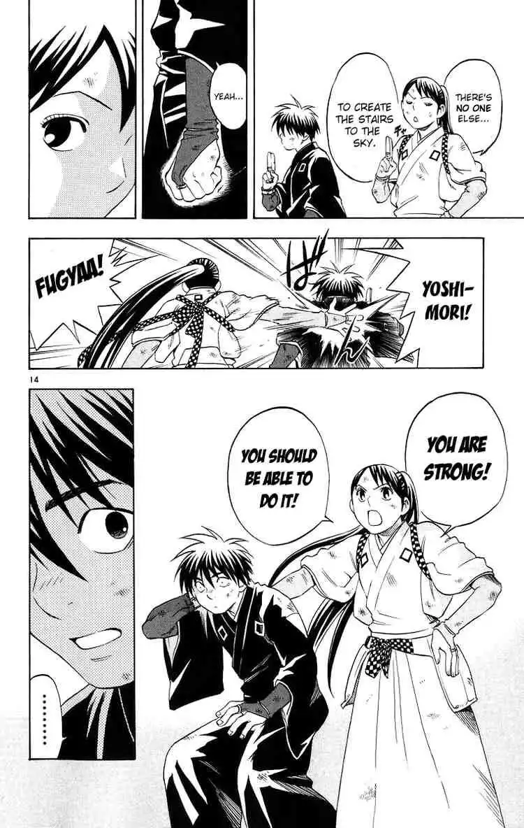 Kekkaishi Chapter 93 14