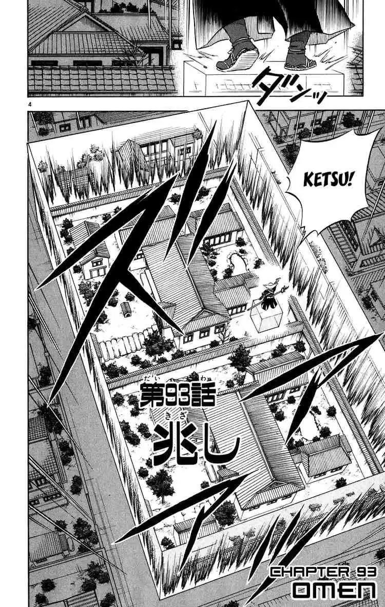 Kekkaishi Chapter 93 4