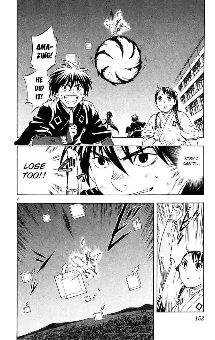 Kekkaishi Chapter 94