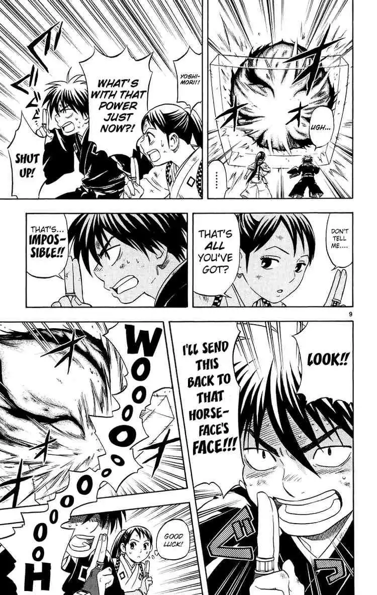 Kekkaishi Chapter 94