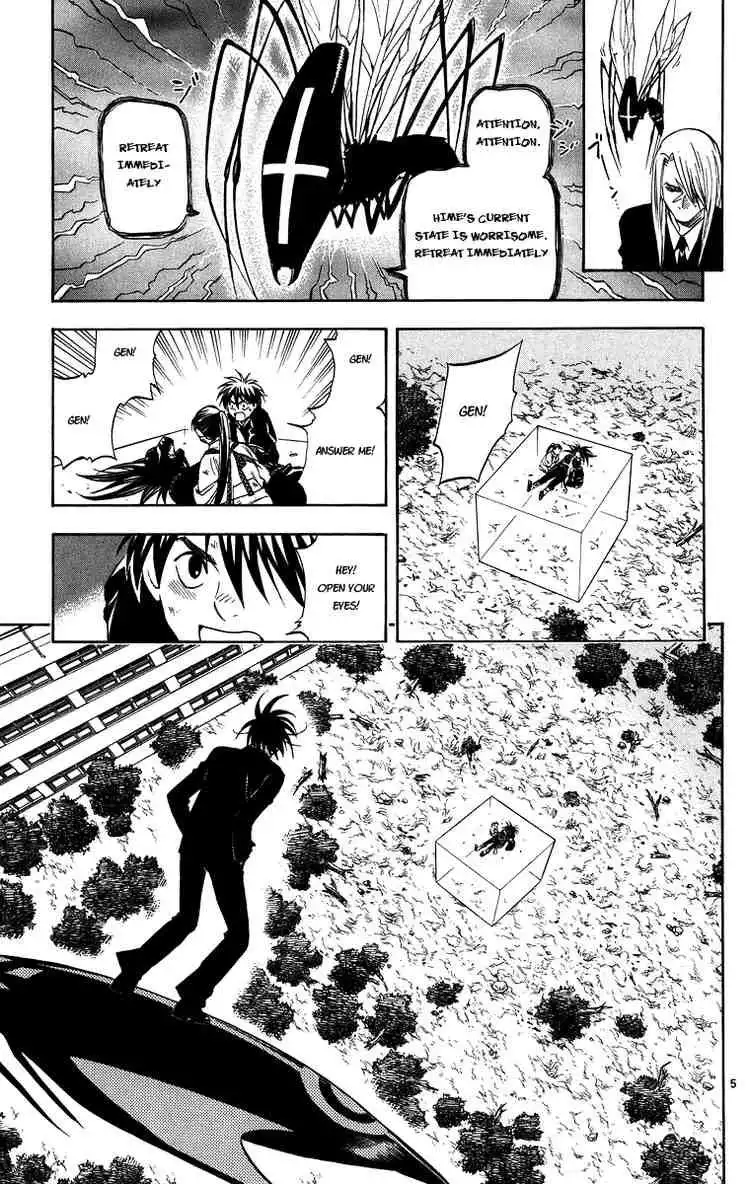 Kekkaishi Chapter 95 4