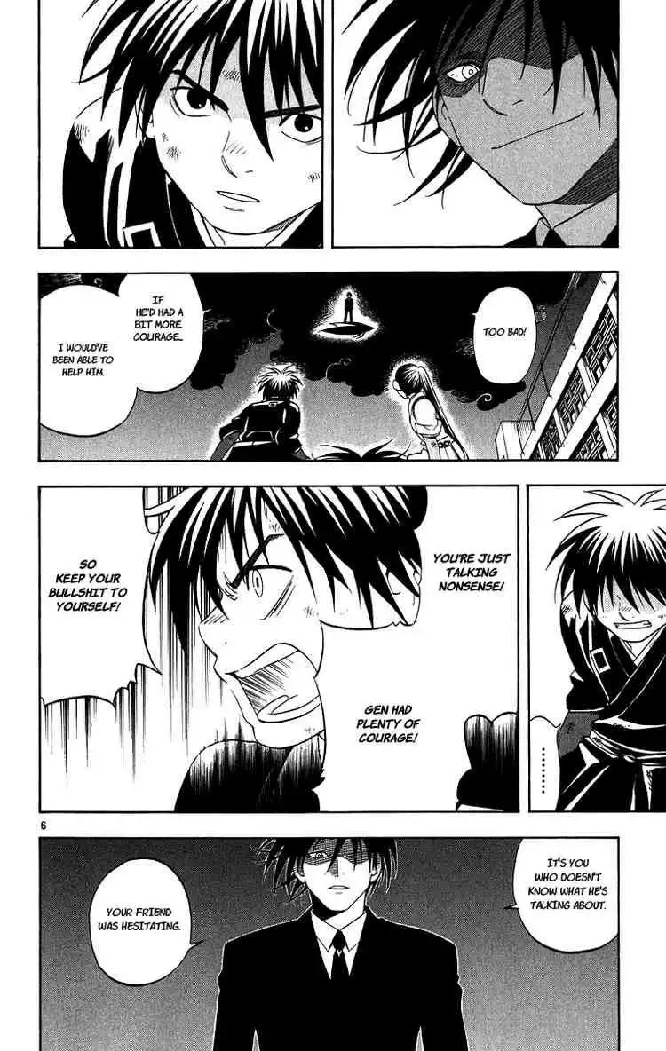 Kekkaishi Chapter 95 5