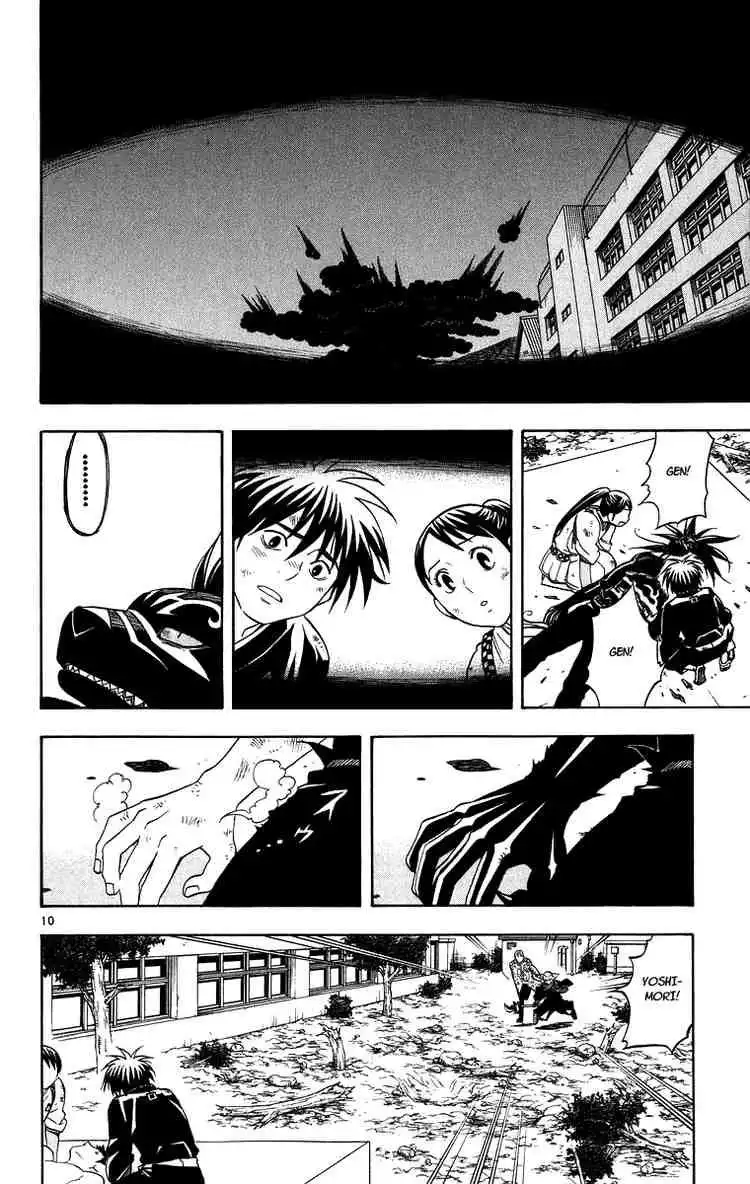 Kekkaishi Chapter 95 8