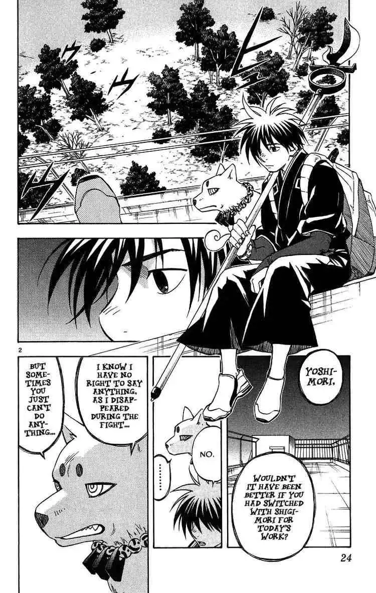 Kekkaishi Chapter 97 2