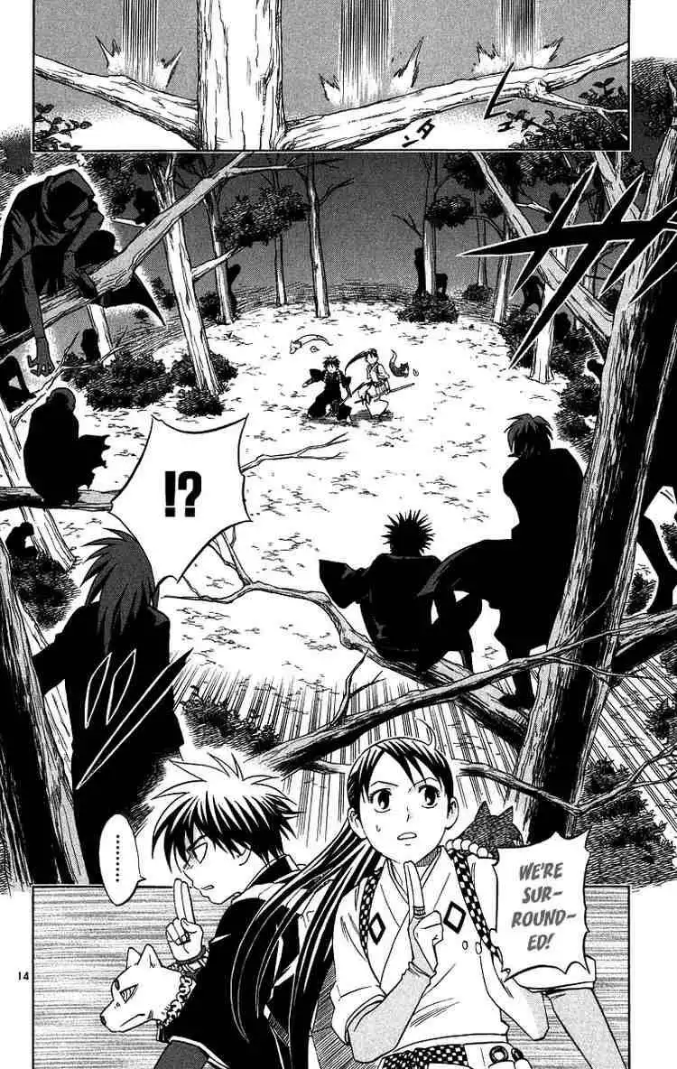 Kekkaishi Chapter 99 14