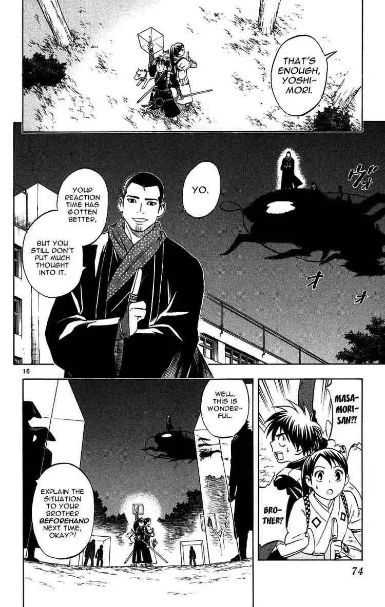 Kekkaishi Chapter 99 16