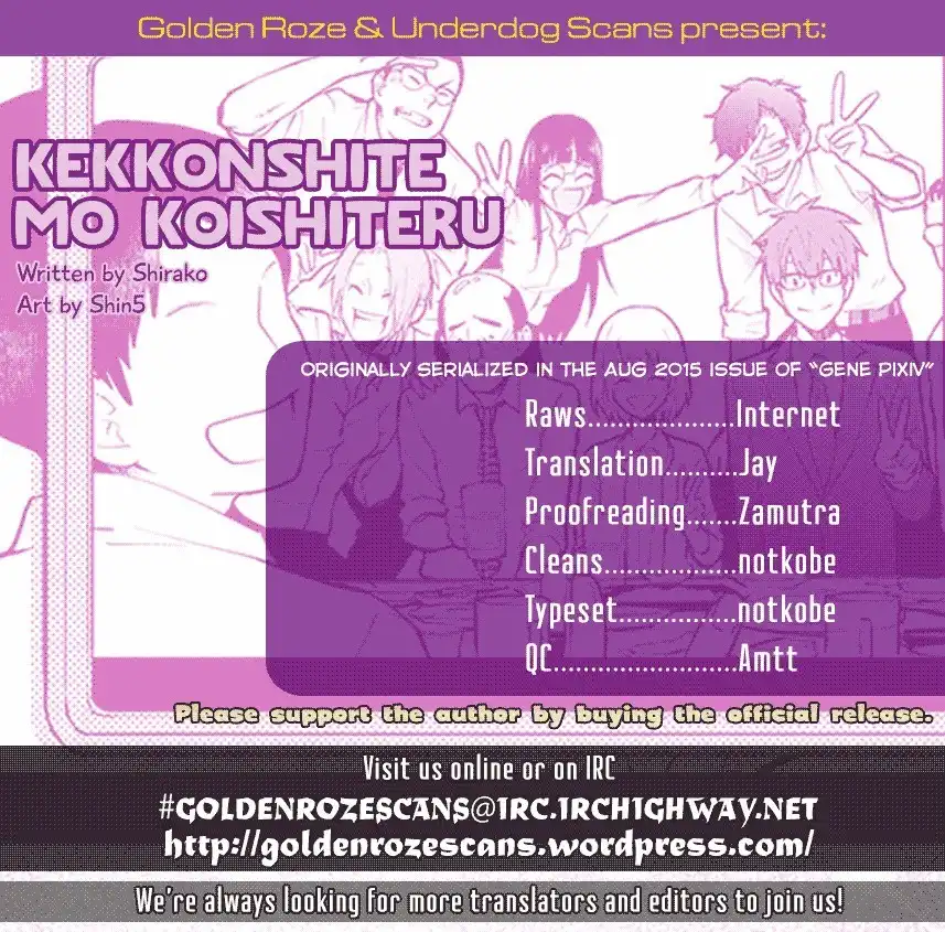 Kekkonshite mo Koishiteru Chapter 1