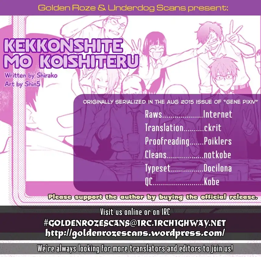 Kekkonshite mo Koishiteru Chapter 5