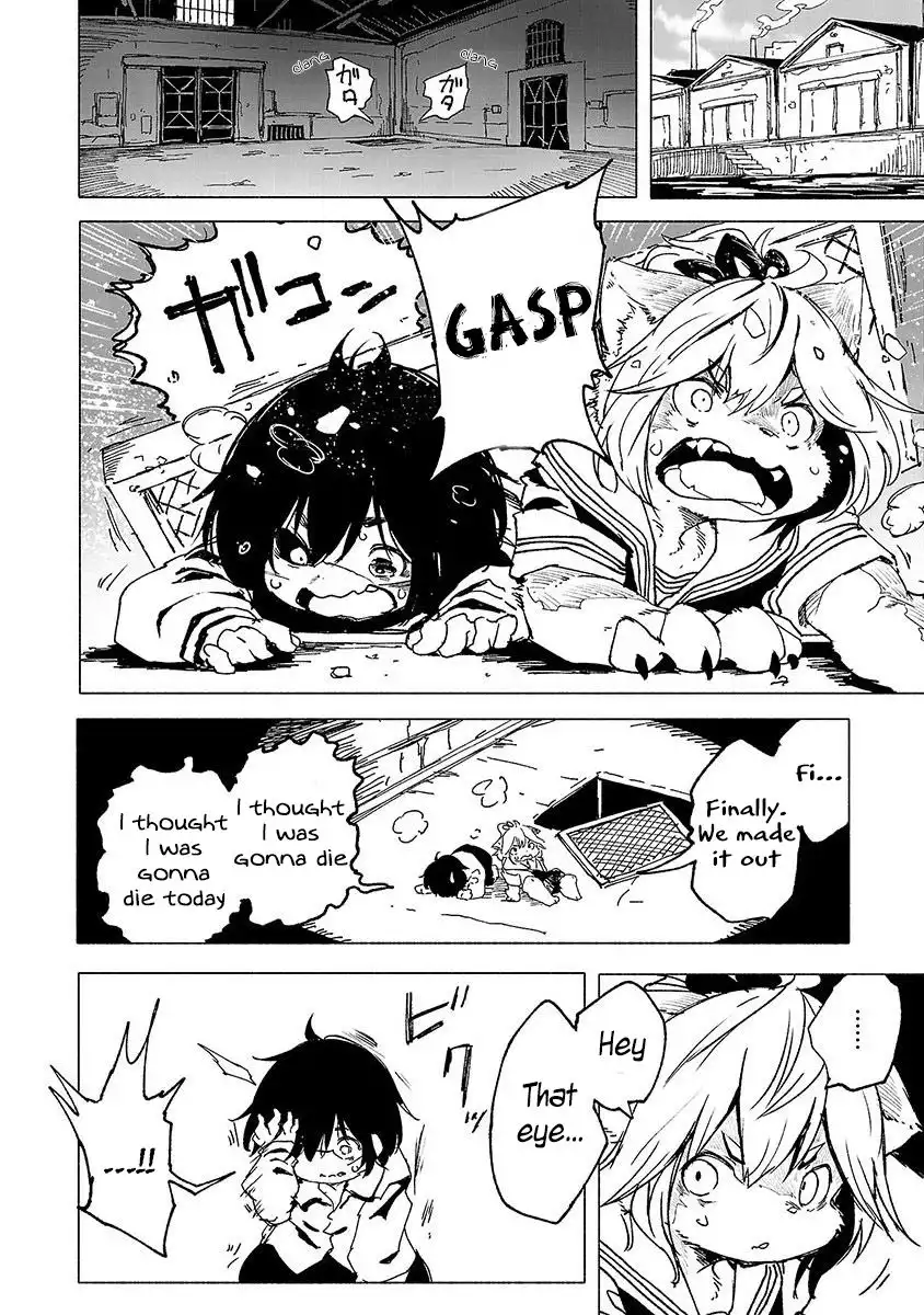 Kemono Giga Chapter 1